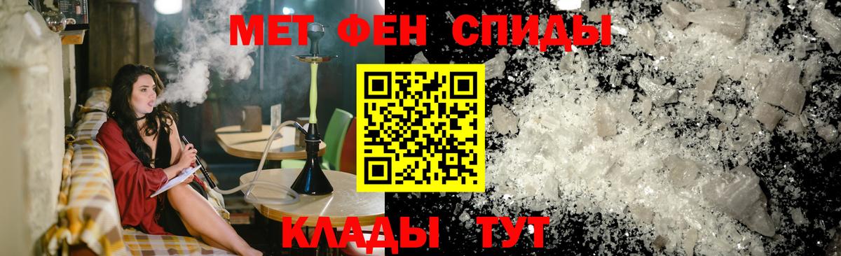 АМФ 98% Надым