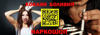 кокаин премиум Кизилюрт
