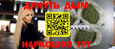 гашиш Керчь