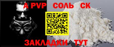 кокс Кизляр