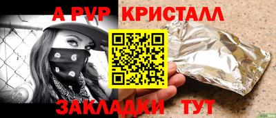 кокс Кизляр