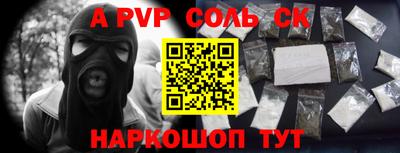 кокс Кизляр