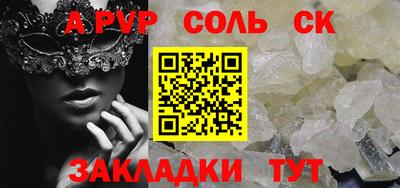 гашиш Керчь