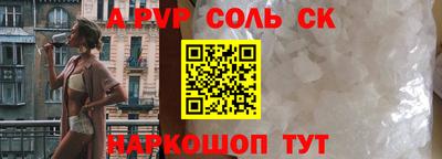 кокс Кизляр