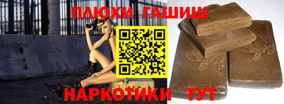 гашиш Керчь
