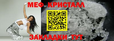 метадон Когалым