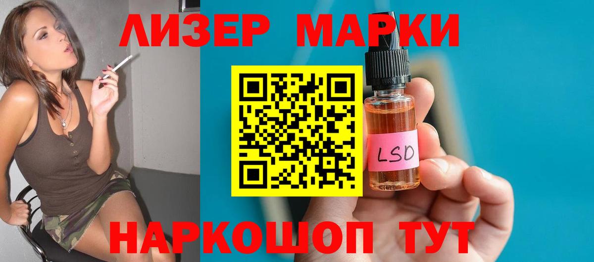 ЛСД экстази ecstasy Надым