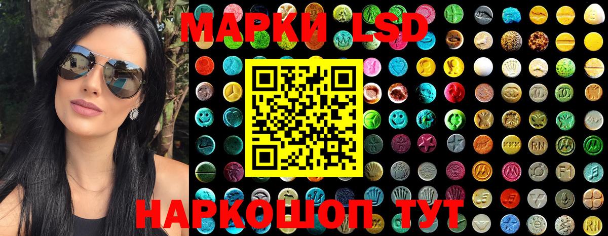 Марки N-bome 1,5мг Надым