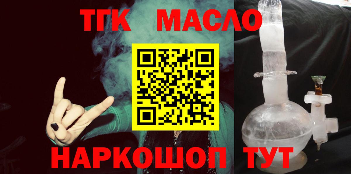 Дистиллят ТГК концентрат Надым