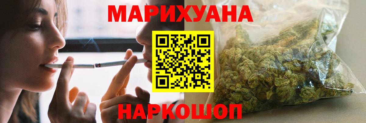 Надым  Марихуана ГИДРОПОН  Бошки Шишки ГИДРОПОН  Вход с VPN  Бошки Шишки LSD WEED  МАРИХУАНА гибрид 